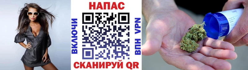 Купить МАРИХУАНА  Кодеин  ГАШИШ  МЕФ  Кокаин  Ясногорск