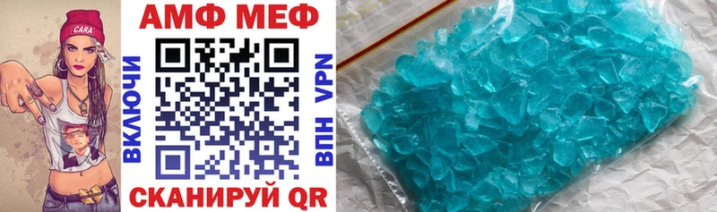 Amphetamine 98%  Купить  Ясногорск 