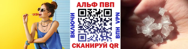 Купить закладки  Ясногорск  Alfa_PVP СК 