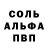 MDMA кристаллы GANZO8814