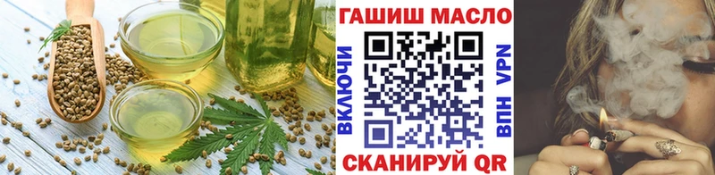 Купить закладки  Ясногорск  Cannafood конопля 