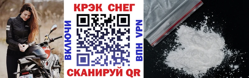 COCAIN Эквадор  Купить где  Ясногорск 