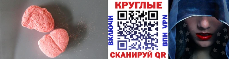 ЭКСТАЗИ DUBAI Ясногорск