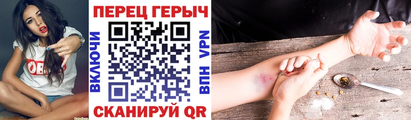 Героин герыч Купить Ясногорск