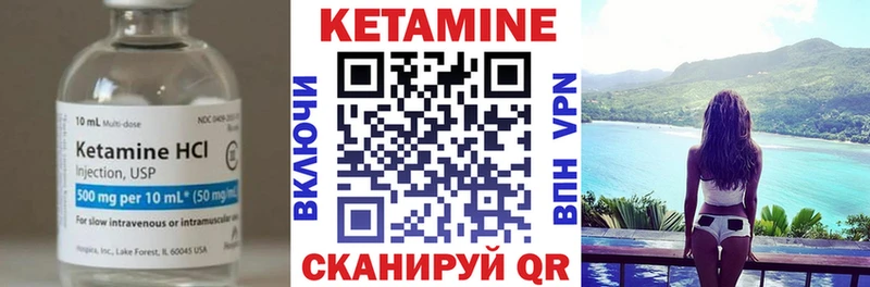Купить закладки  Ясногорск  Кетамин ketamine 