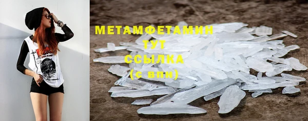 таблы Вяземский