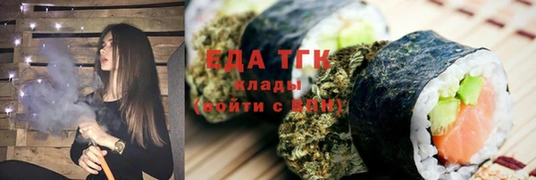 соль курить ск Вязьма