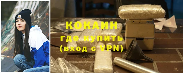 соль курить ск Вязьма