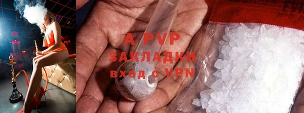 соль курить ск Вязьма
