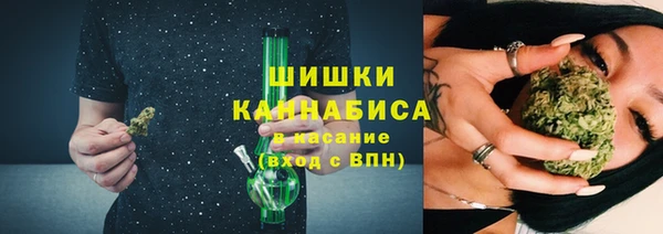 соль курить ск Вязьма