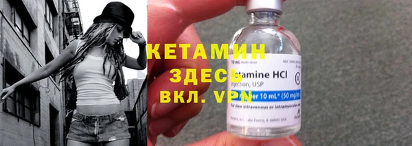 соль курить ск Вязьма