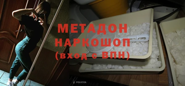 соль курить ск Вязьма
