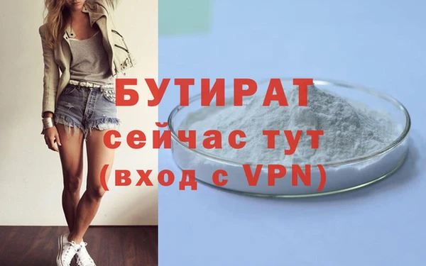 соль курить ск Вязьма