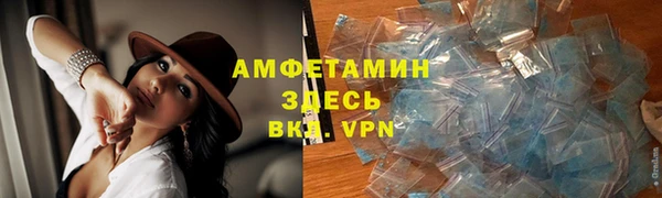 соль курить ск Вязьма
