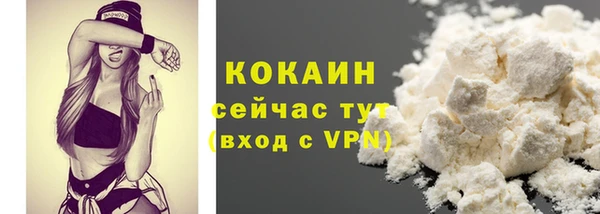 таблы Вяземский