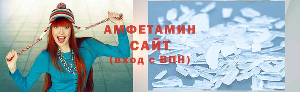 соль курить ск Вязьма