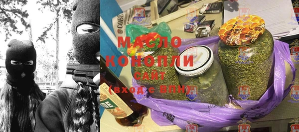 соль курить ск Вязьма