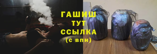таблы Вяземский