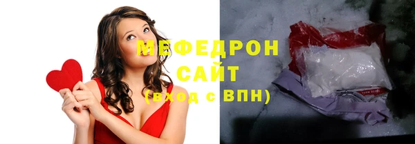 таблы Вяземский