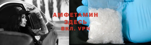 соль курить ск Вязьма