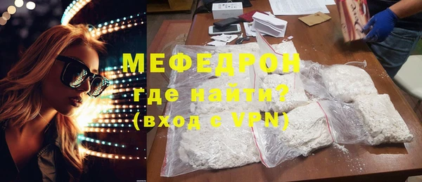 соль курить ск Вязьма
