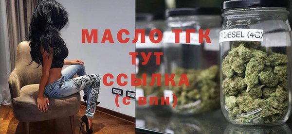 таблы Вяземский