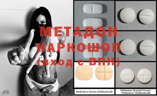 таблы Вяземский