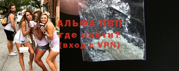 соль курить ск Вязьма
