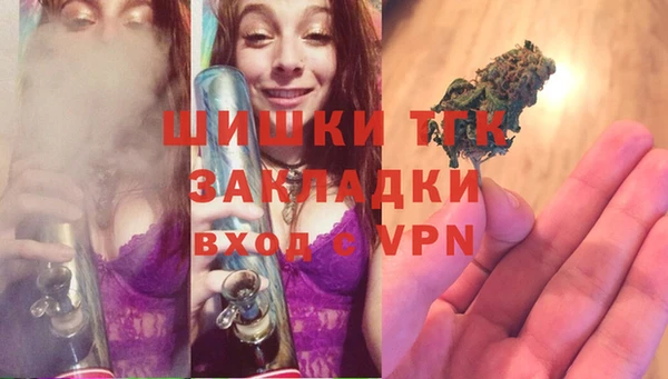 соль курить ск Вязьма