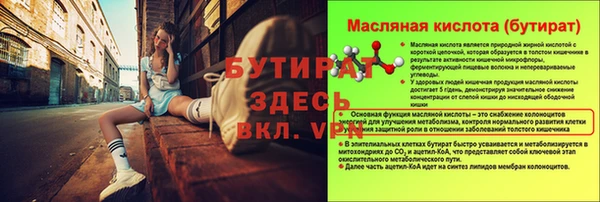 таблы Вяземский