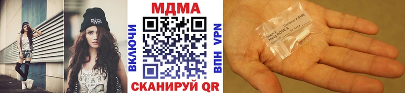 МДМА VHQ  Купить закладки  Ясногорск 
