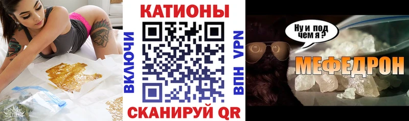 Купить где  Ясногорск  МЯУ-МЯУ mephedrone 