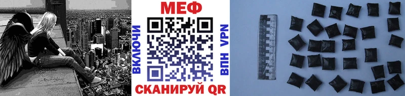 Меф мяу мяу  Ясногорск
