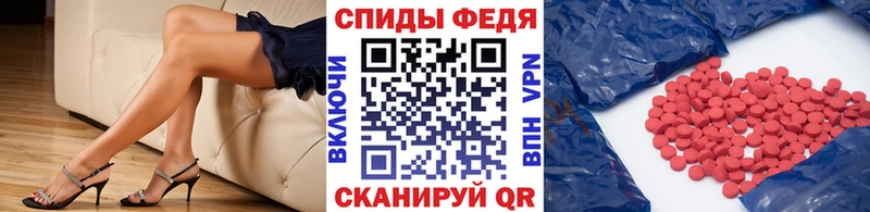 Купить  Ясногорск  Первитин Methamphetamine 