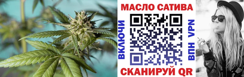 Купить где  Ясногорск  ТГК THC oil 